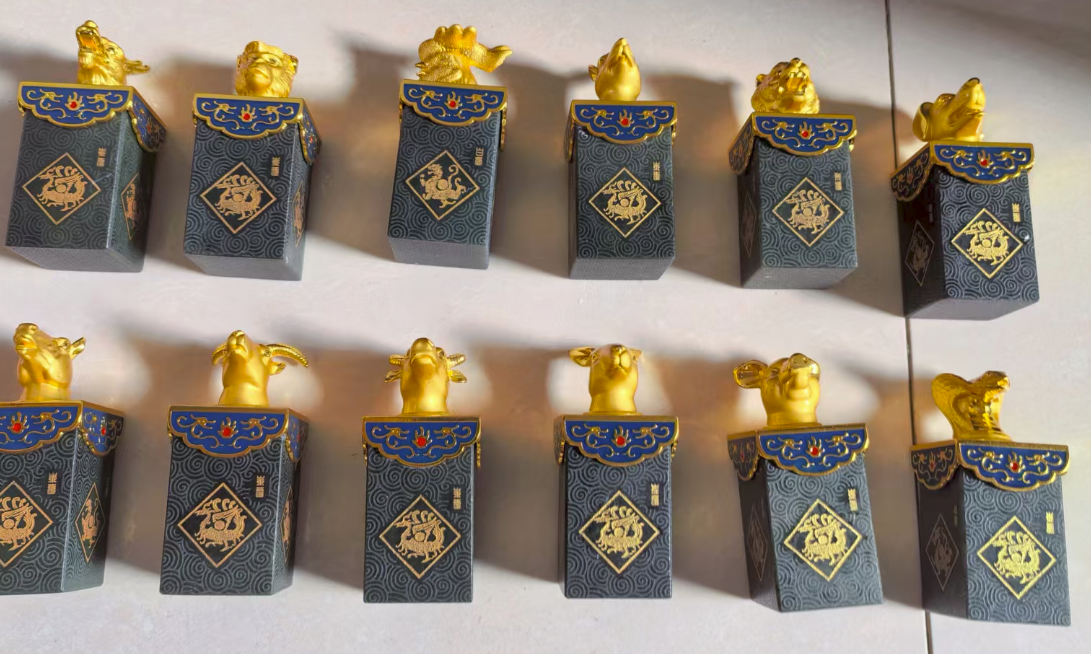 和田玉《金首十二生肖印章》