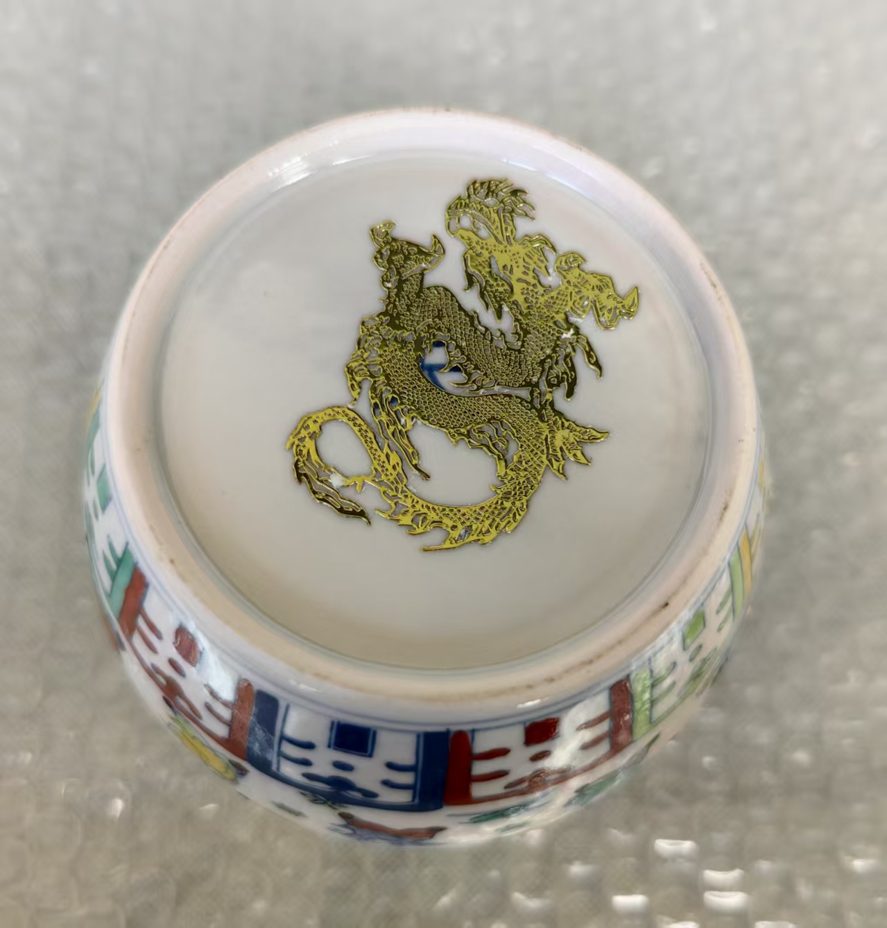 成化年制《素三彩海水龙纹天字罐》