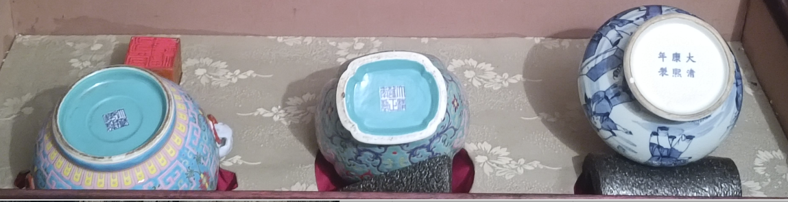 雍正年制《瓷器》*3