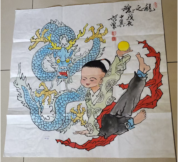 范曾《龙之魂》-嘉诚艺术