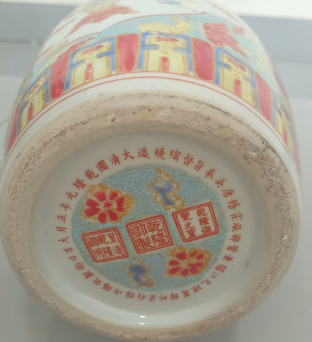 图片[2]-乾隆年制《珐琅彩双面开窗梅瓶》-嘉诚艺术