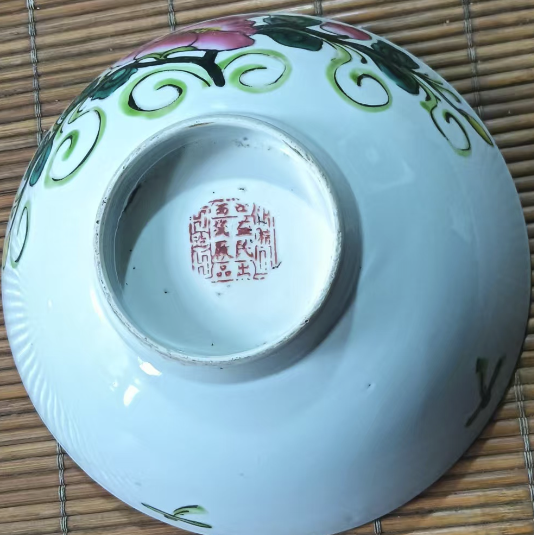 图片[2]-晚清《粉彩四季花大碗》-嘉诚艺术