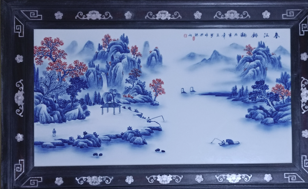 王步《春江钓趣》瓷板画-嘉诚艺术