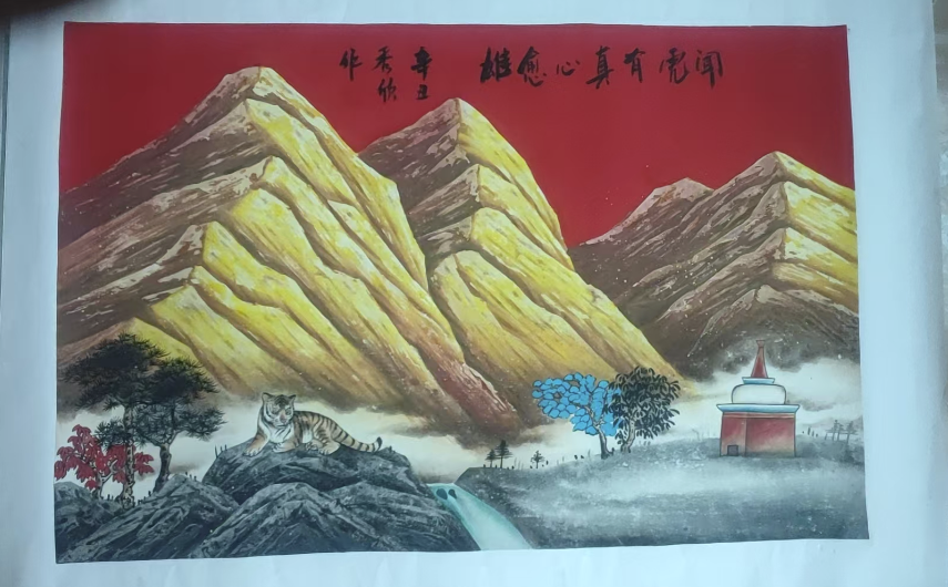 王秀欣《日照金山》-嘉诚艺术