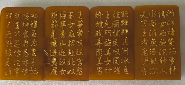 图片[2]-寿山田黄《四大美女》*4-嘉诚艺术