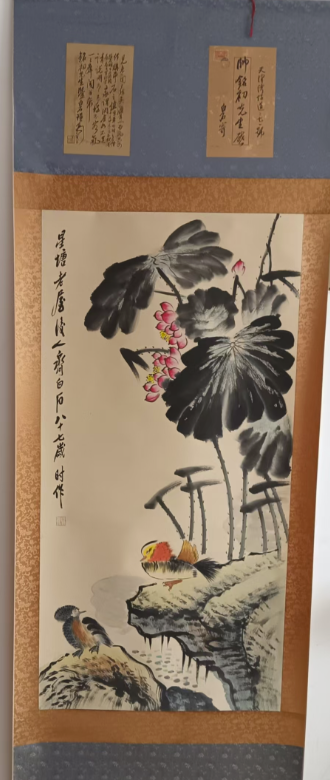 齐白石《荷花图》-嘉诚艺术