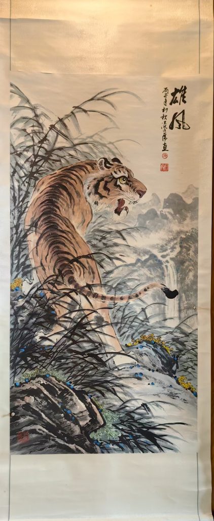 图片[1]-凌文虎《雄风》-嘉诚艺术