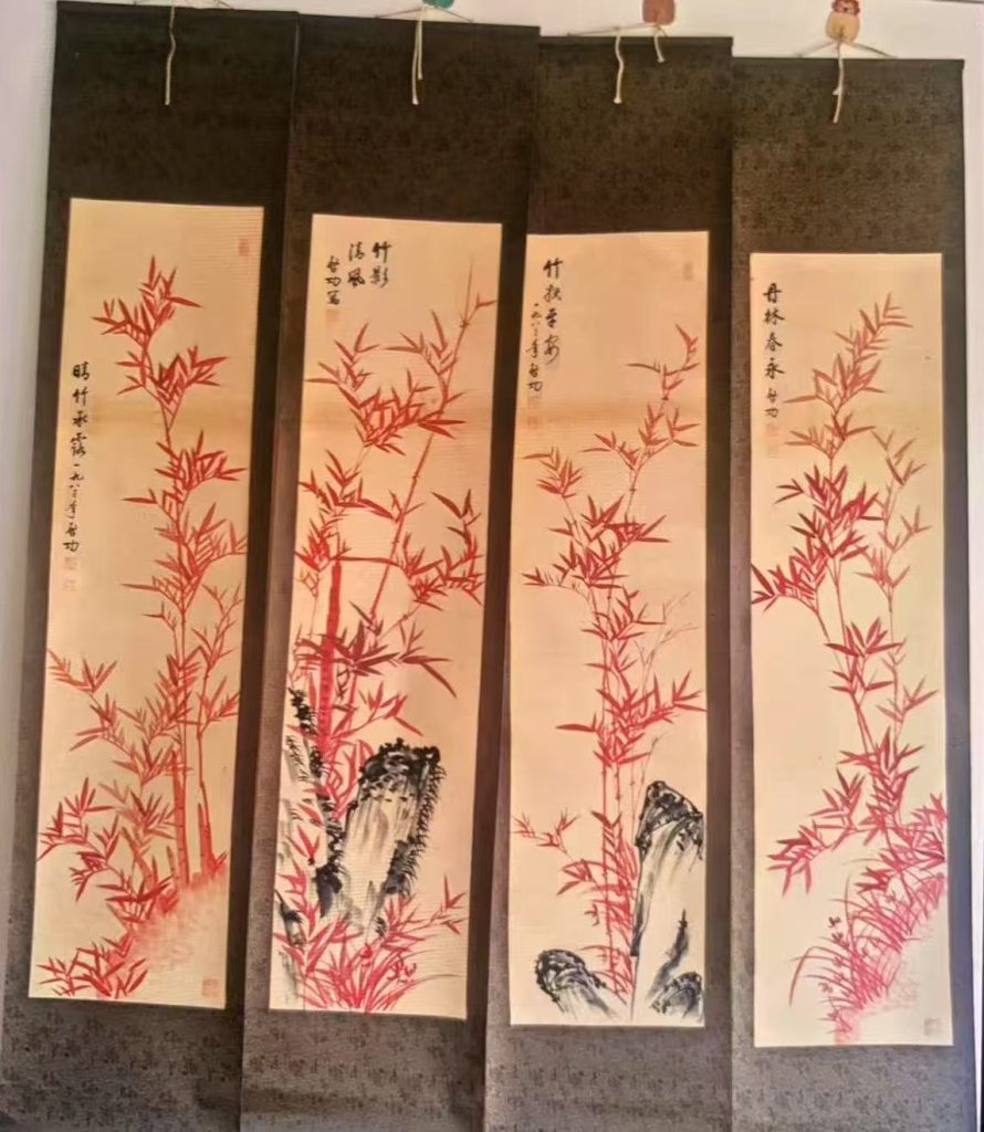 图片[1]-启功《红竹图》四条屏-嘉诚艺术