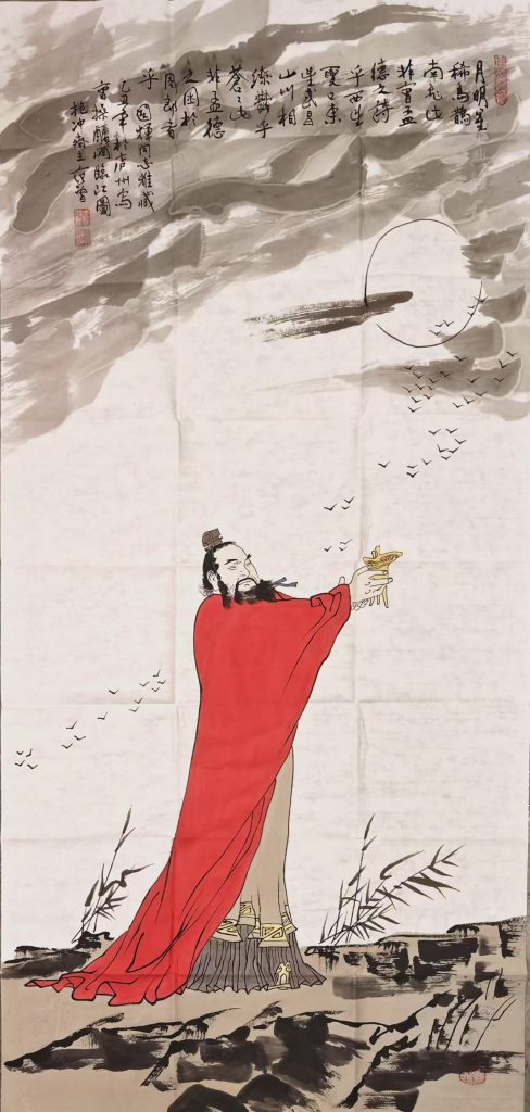 图片[1]-范曾《人物图》-嘉诚艺术