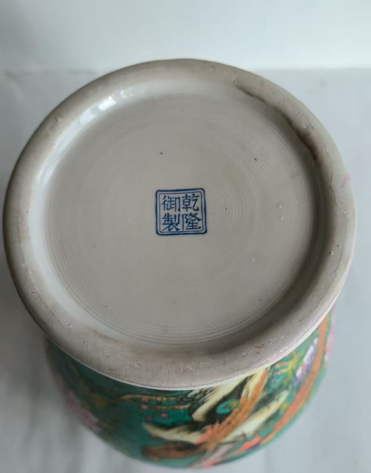 乾隆年制《孔雀绿釉凤凰戏牡丹纹将军罐》