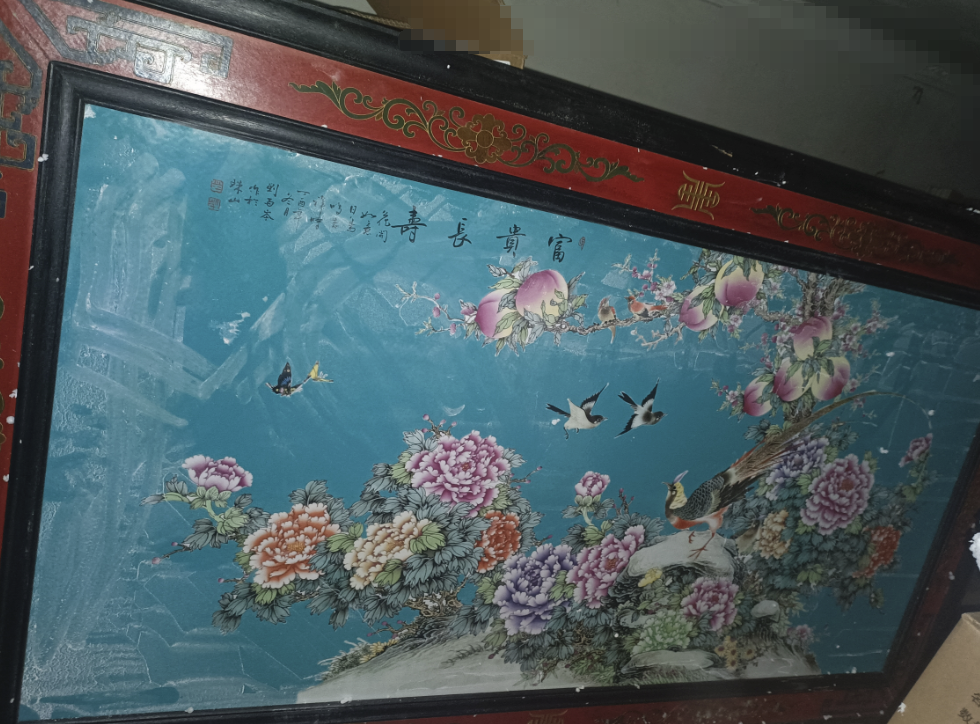 刘雨芩《富贵长寿》-嘉诚艺术