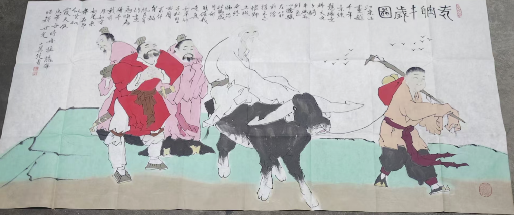 图片[1]-范曾《老聃千岁图》-嘉诚艺术