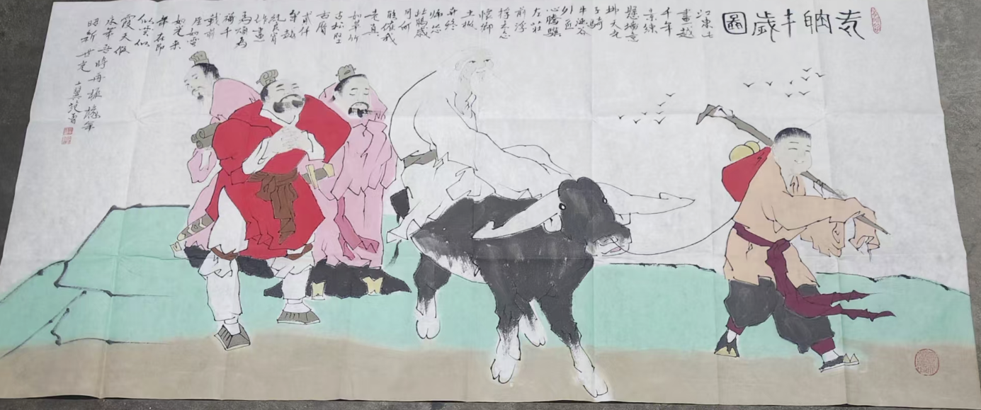 范曾《老聃千岁图》-嘉诚艺术