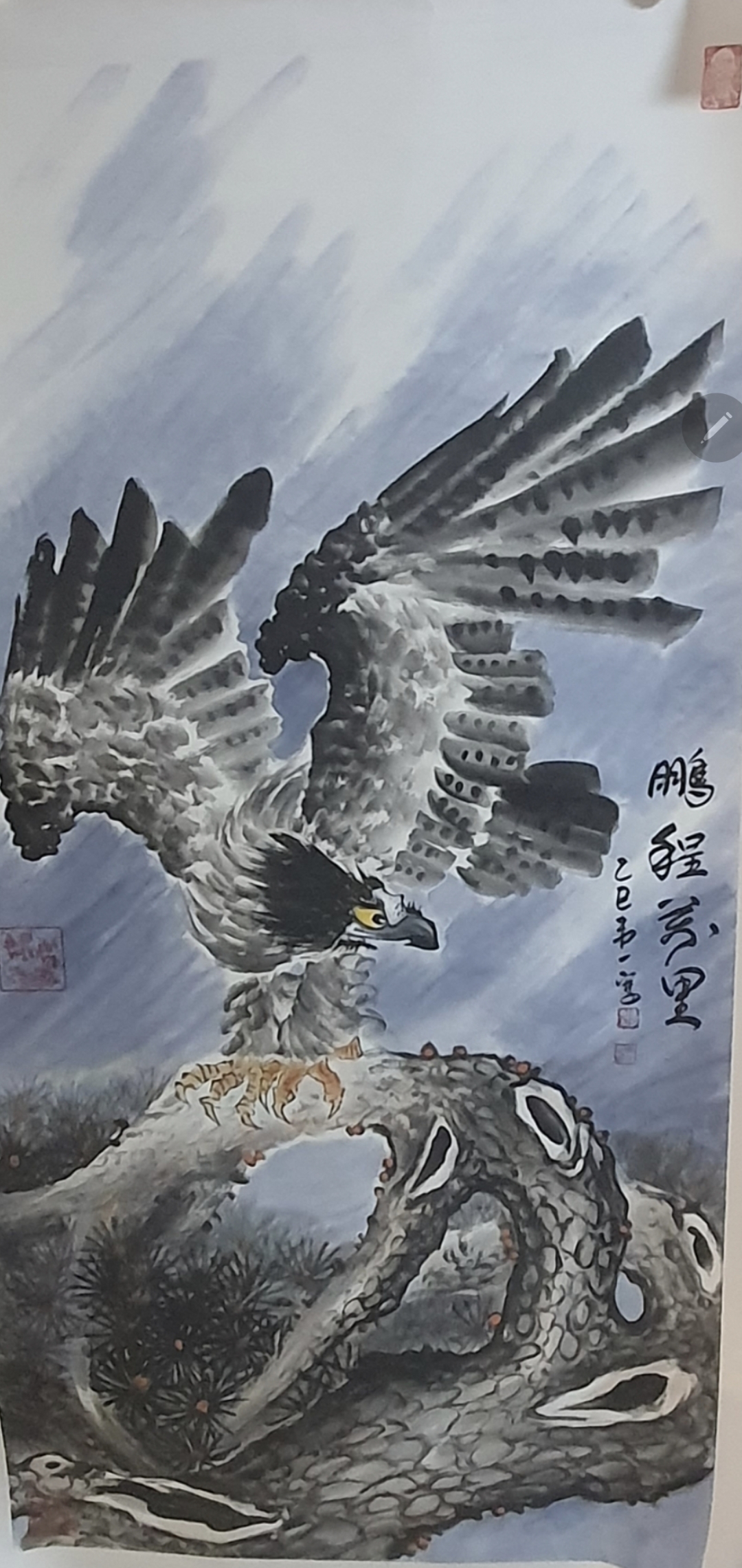 韦一《鹏程万里》-嘉诚艺术