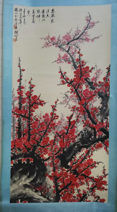关山月《梅花图》-嘉诚艺术