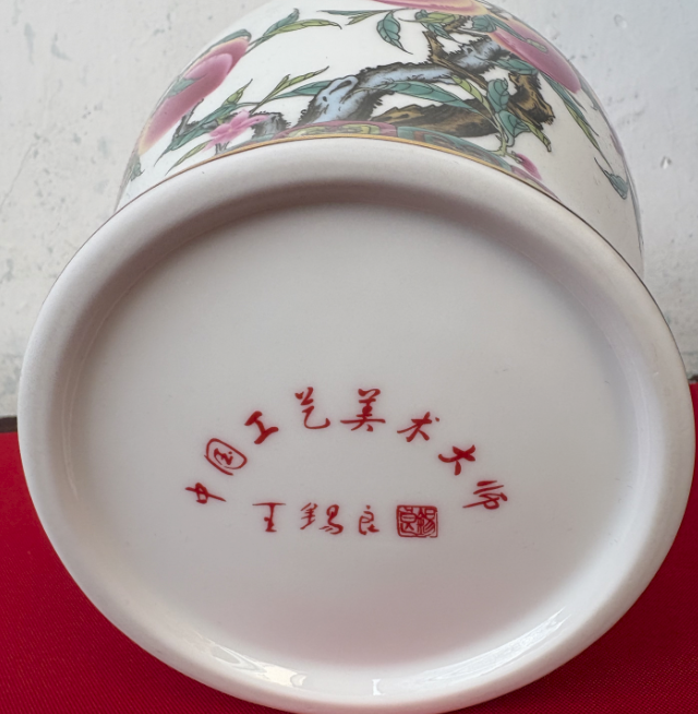 图片[2]-王锡良《九桃五褔将军罐》-嘉诚艺术