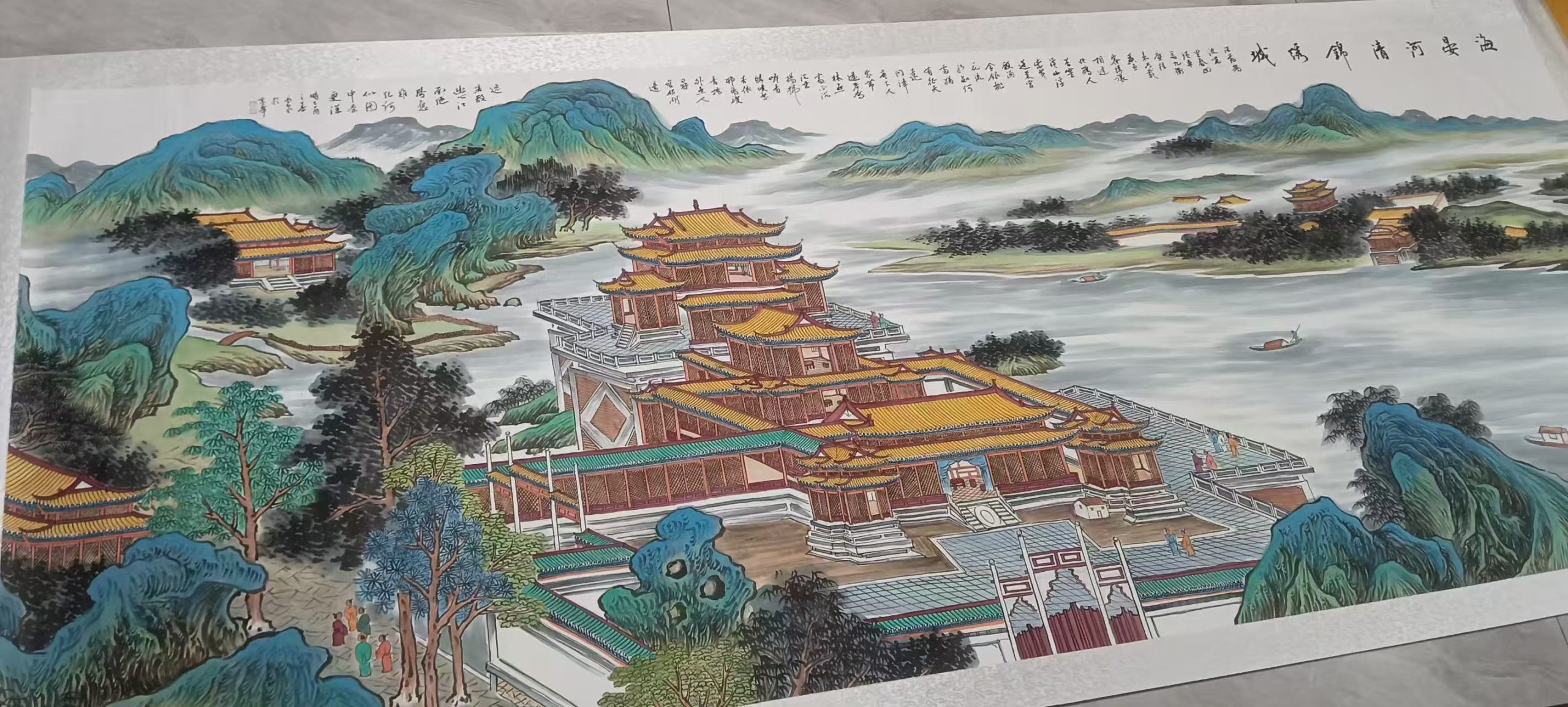 寇永泉《海晏河清锦绣城》-嘉诚艺术