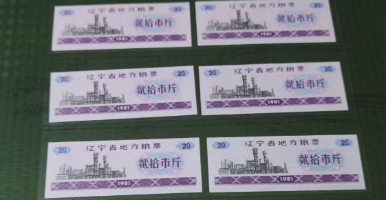 图片[3]-错版八绝-嘉诚艺术