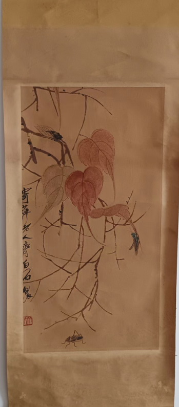 齐白石《虫草图》-嘉诚艺术