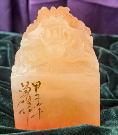 寿山石《荔枝瑞兽印章》-嘉诚艺术