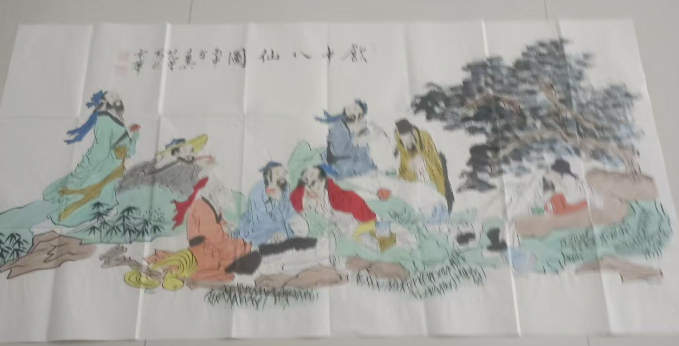 范曾《饮中八仙图》-嘉诚艺术