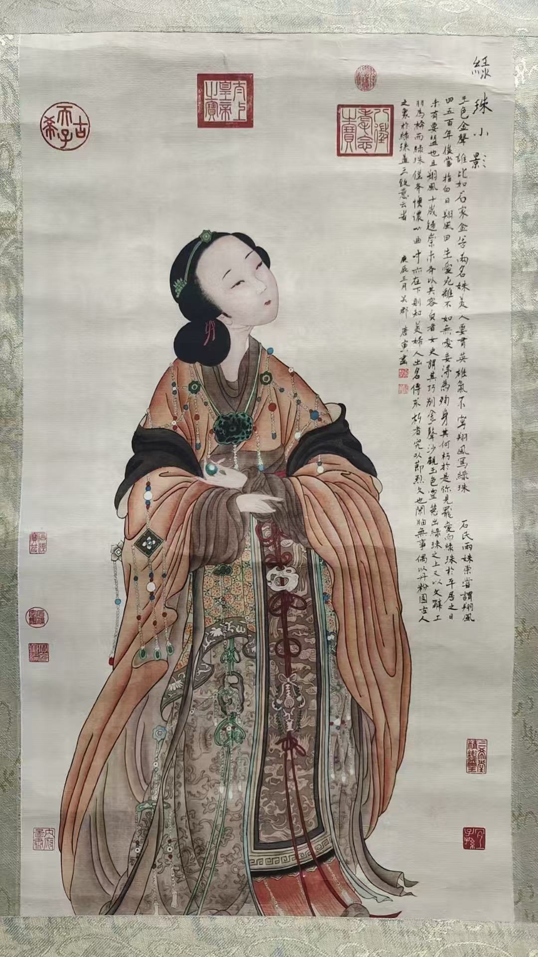 唐寅《绿珠小影》-嘉诚艺术