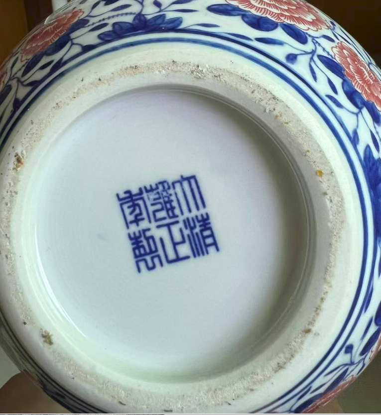 图片[2]-雍正年制《青花釉里红万花葫芦瓶》-嘉诚艺术