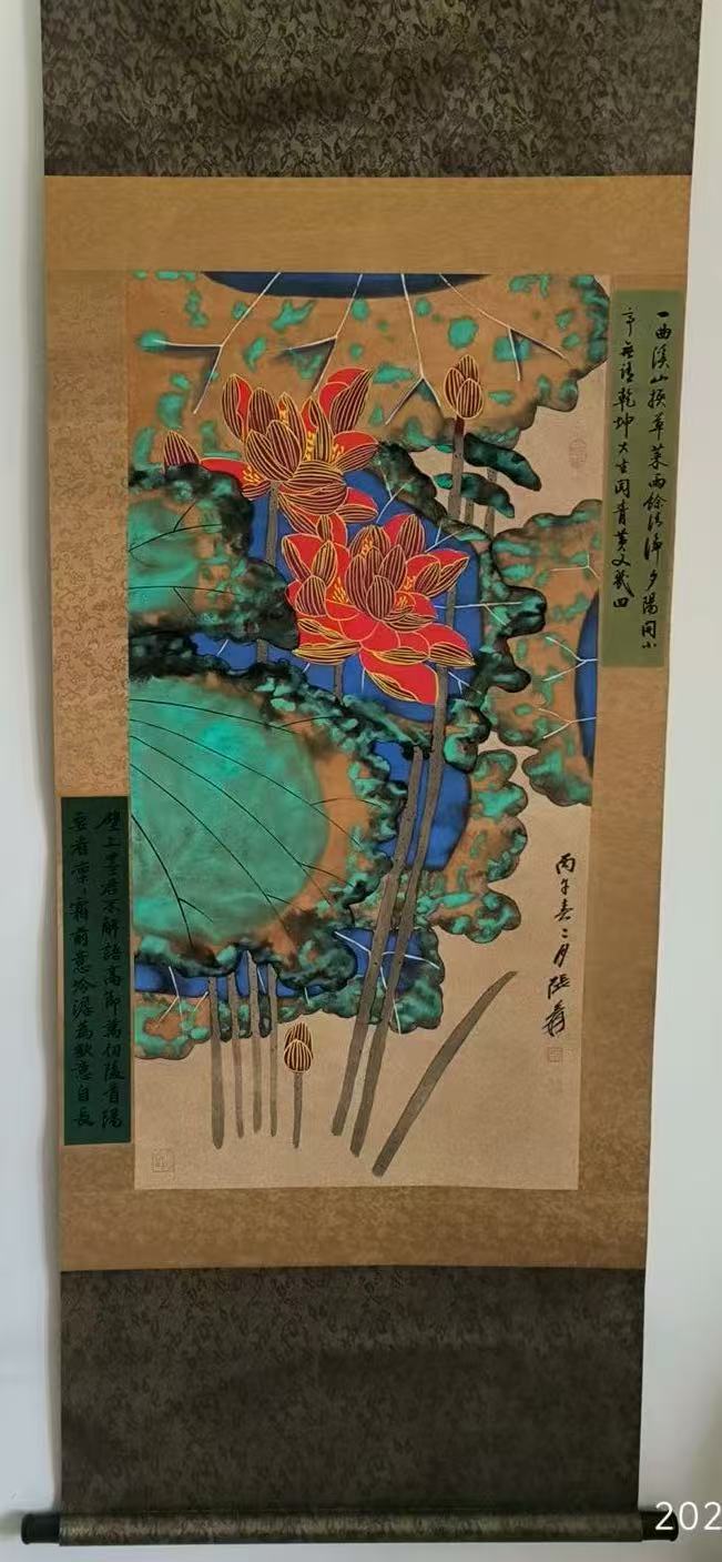 张大千《莲池姿容》-嘉诚艺术