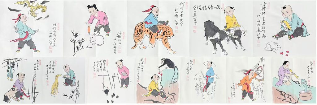 图片[1]-范曾《十二生肖》-嘉诚艺术