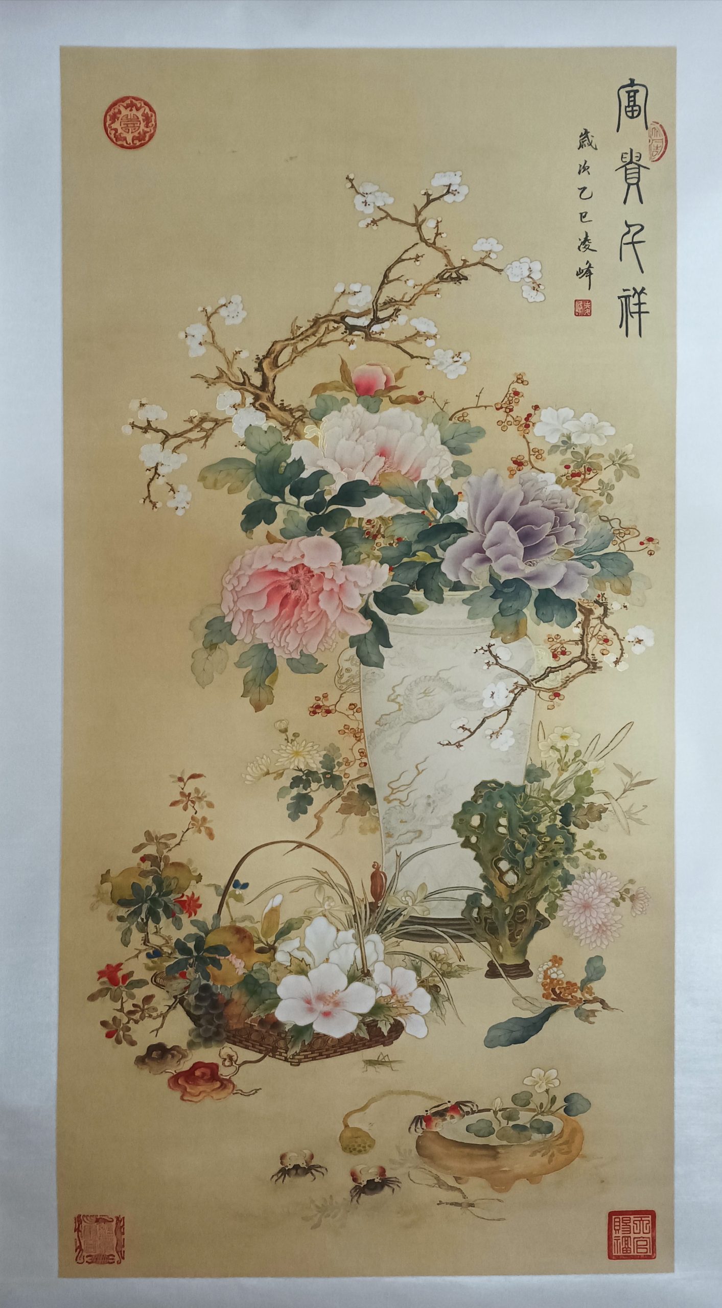 马凌峰《富贵千祥》-嘉诚艺术