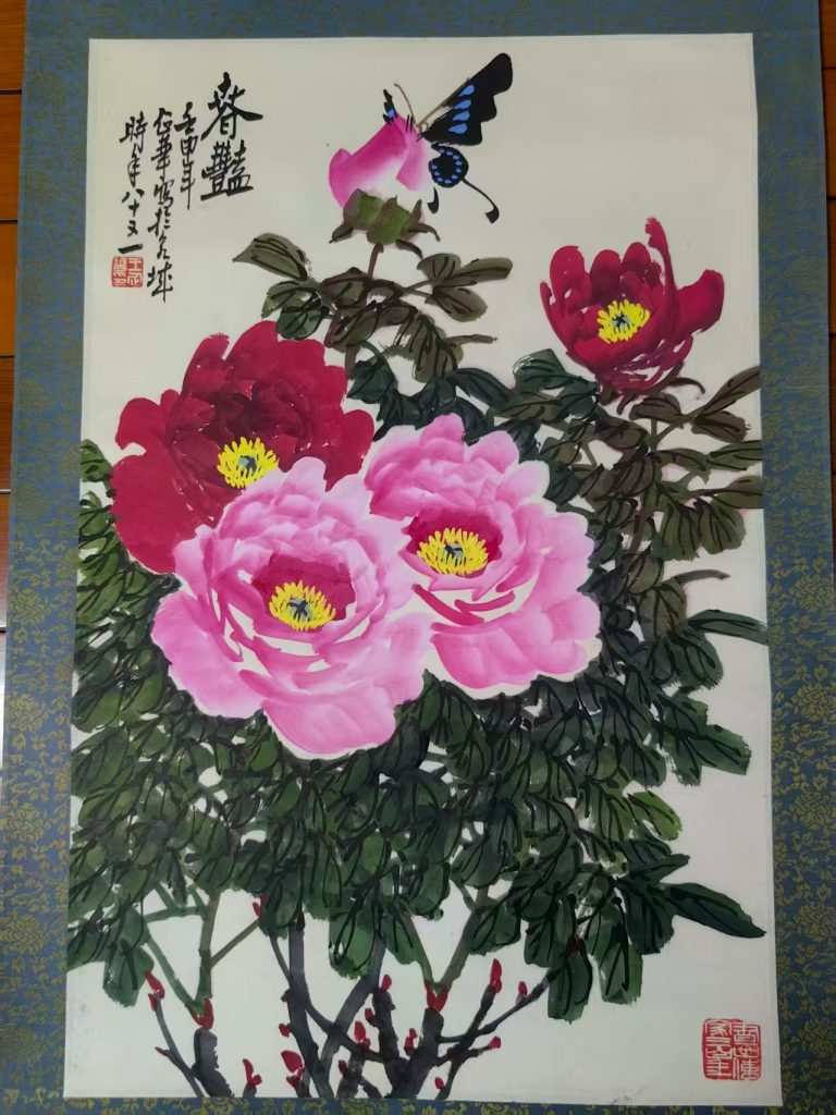 图片[1]-王企华《花开富贵》-嘉诚艺术