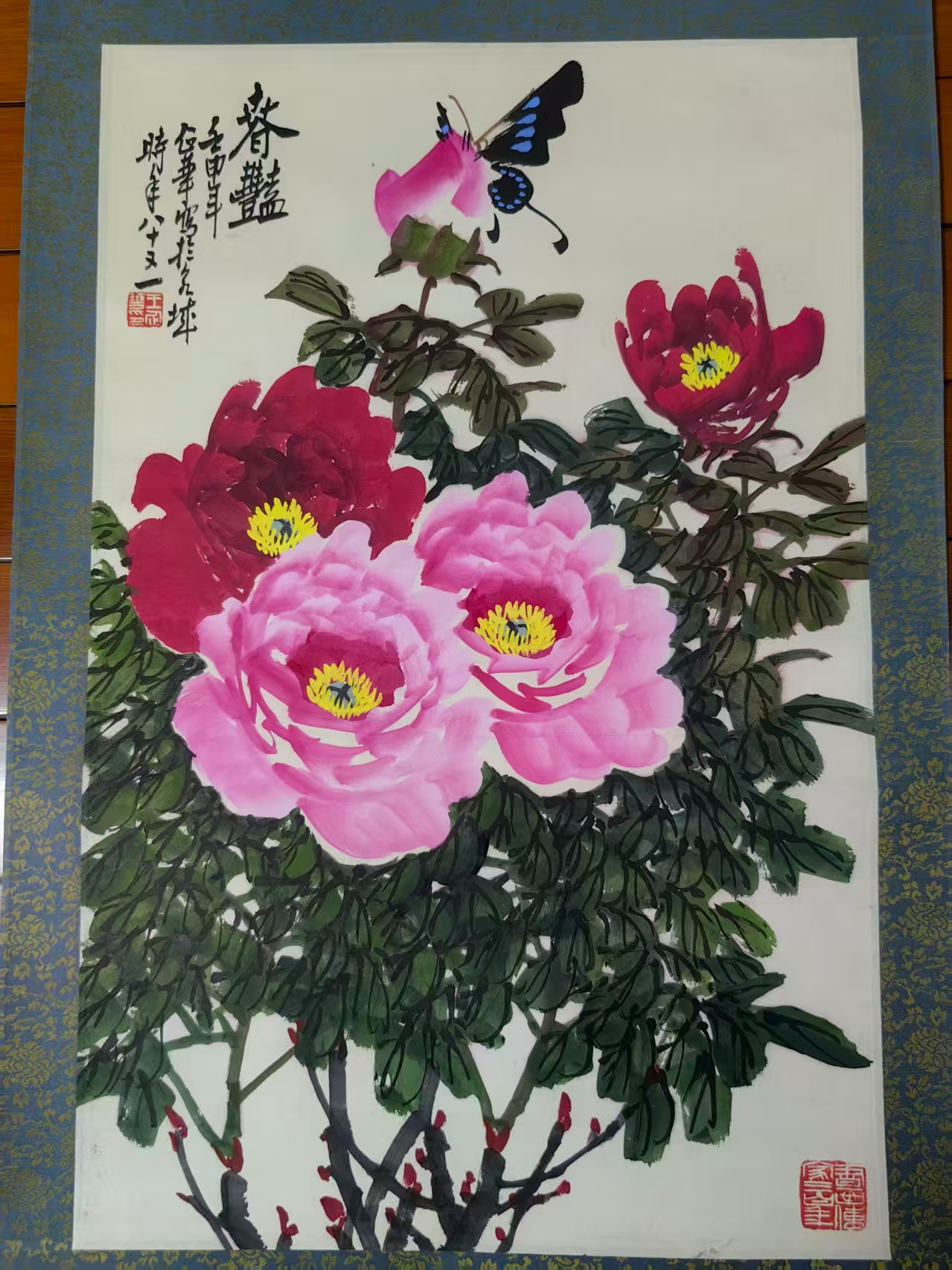 王企华《花开富贵》-嘉诚艺术