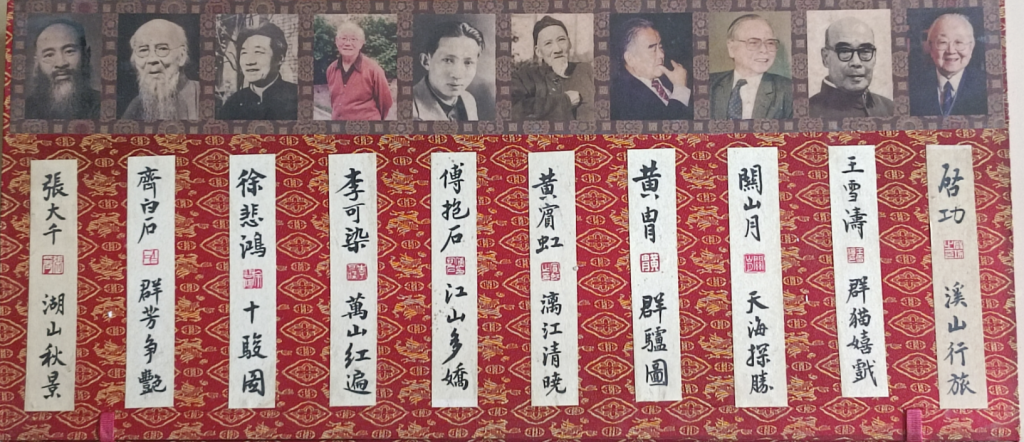 图片[1]-名家经典画作集锦*10-嘉诚艺术