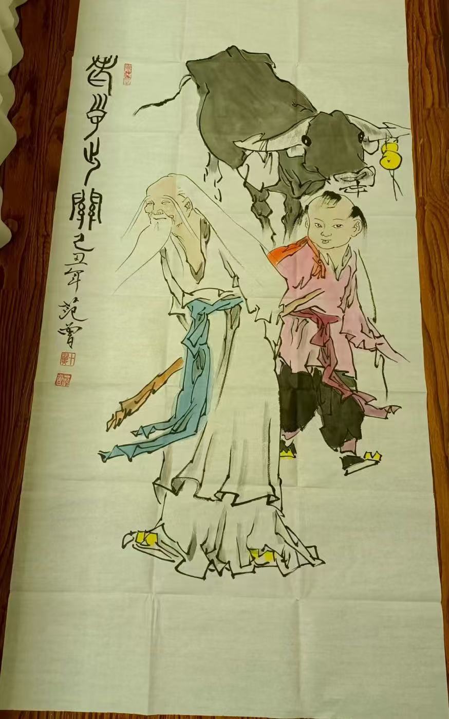 范曾《老子出关》-嘉诚艺术