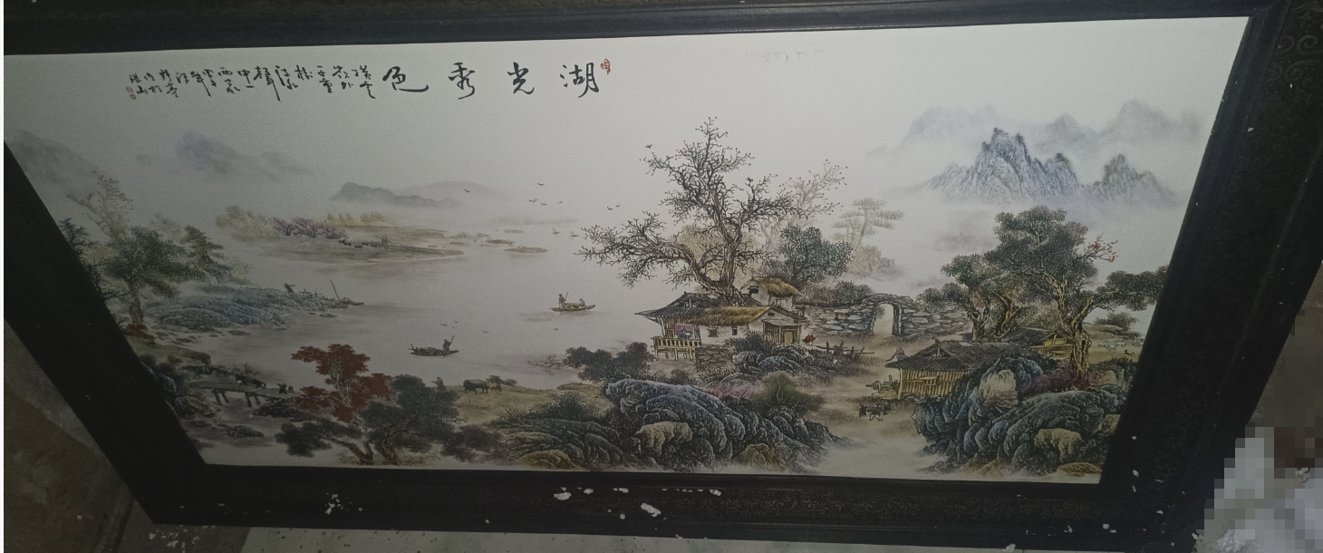 汪野亭《湖光秀色》-嘉诚艺术