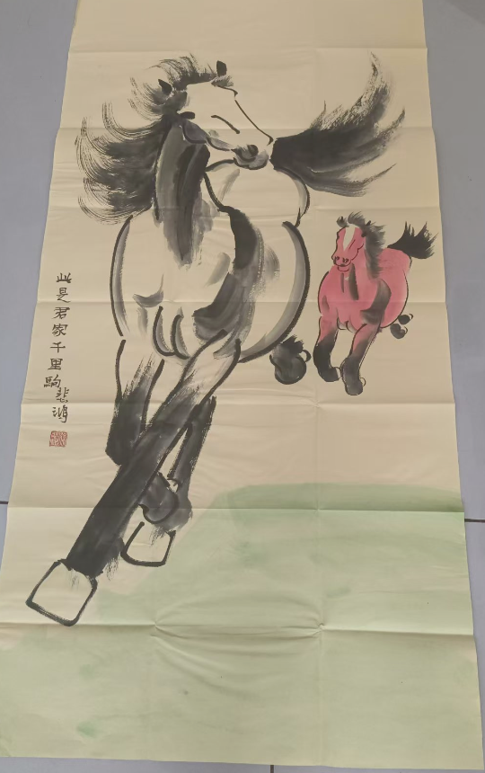 徐悲鸿《奔马图》-嘉诚艺术