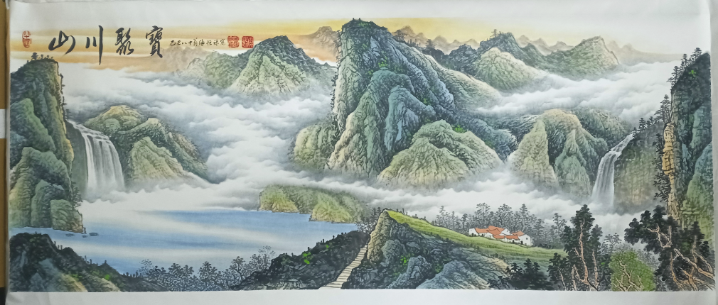 张恒禄《山川聚宝》-嘉诚艺术