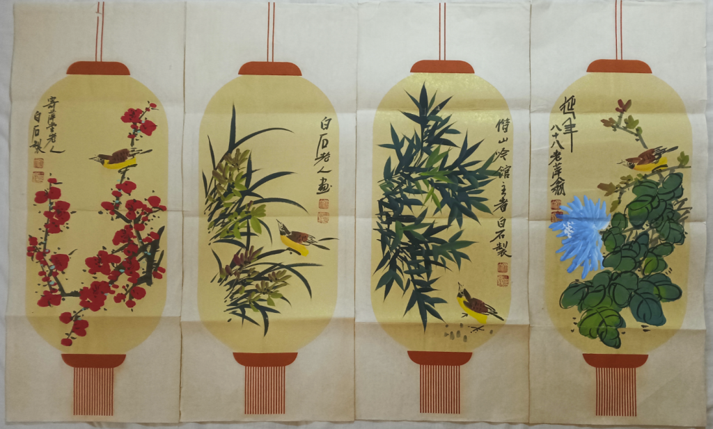 图片[1]-齐白石《梅兰竹菊》四条屏-嘉诚艺术