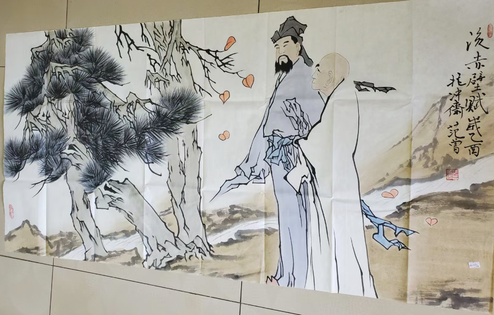 范曾《后赤壁赋》-嘉诚艺术