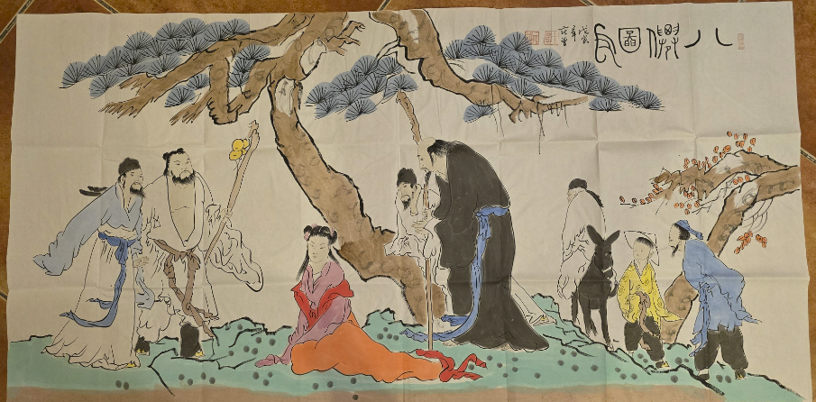 范曾《八仙图》-嘉诚艺术
