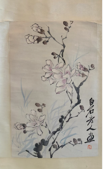 齐白石《花鸟图》-嘉诚艺术