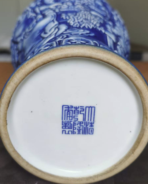 图片[2]-乾隆年制《蓝釉浮雕生肖献寿梅瓶》-嘉诚艺术