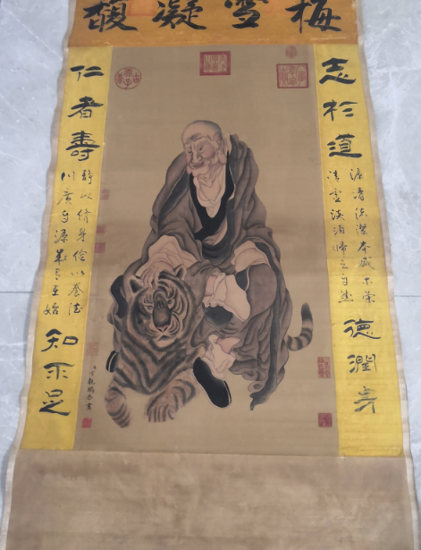 丁云鹏《罗汉伏虎图》-嘉诚艺术