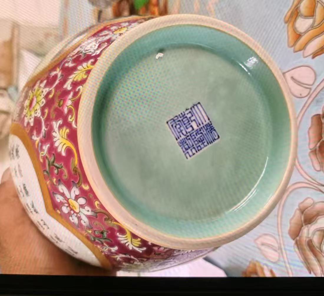 乾隆年制《红地粉彩开窗山水诗瓶》