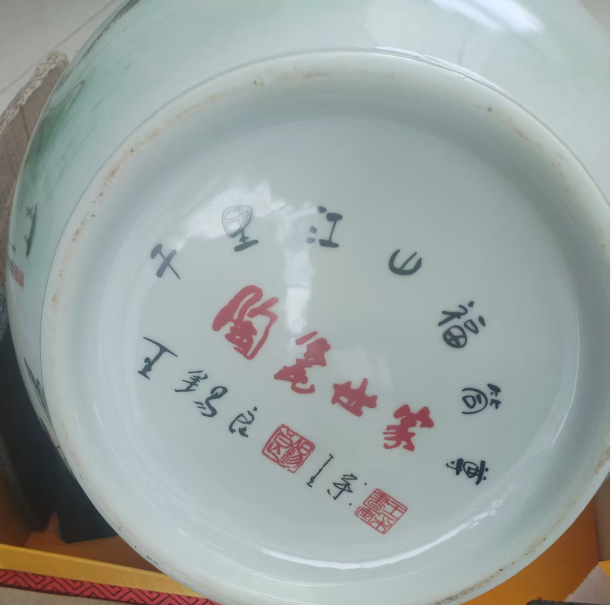 图片[2]-王锡良《千里江山福筒尊》-嘉诚艺术
