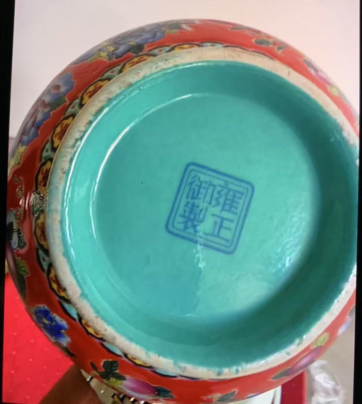 雍正年制《红地人物天球瓶》