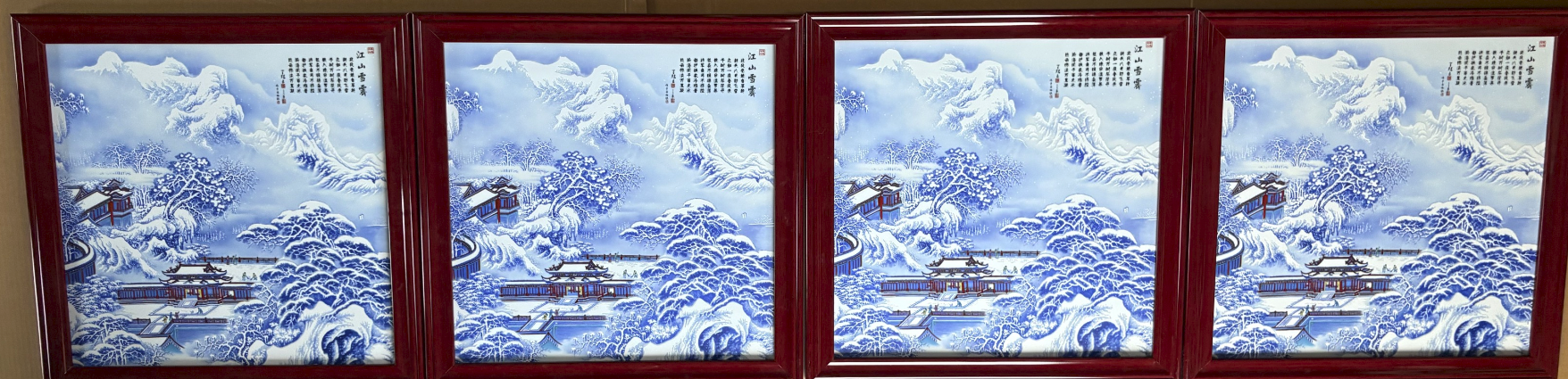 王锡良.王采《江山雪景》*4-嘉诚艺术