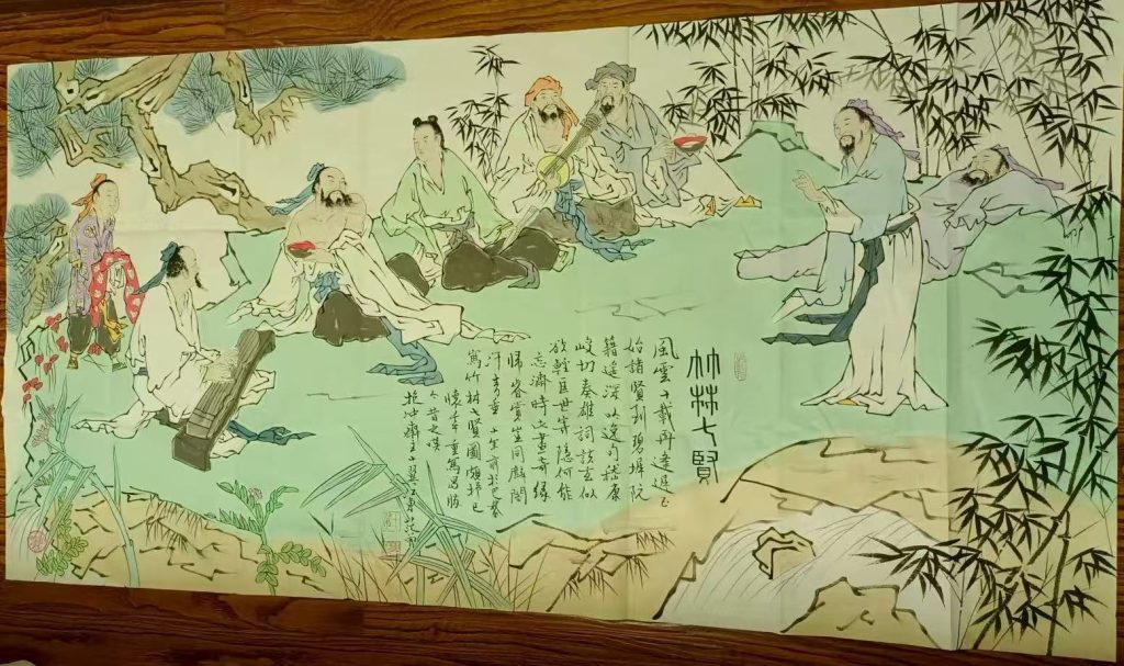 图片[1]-范曾《竹林七贤》-嘉诚艺术