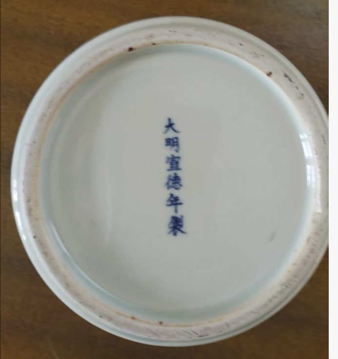 图片[2]-宣德年制《斗彩花鸟杯》-嘉诚艺术