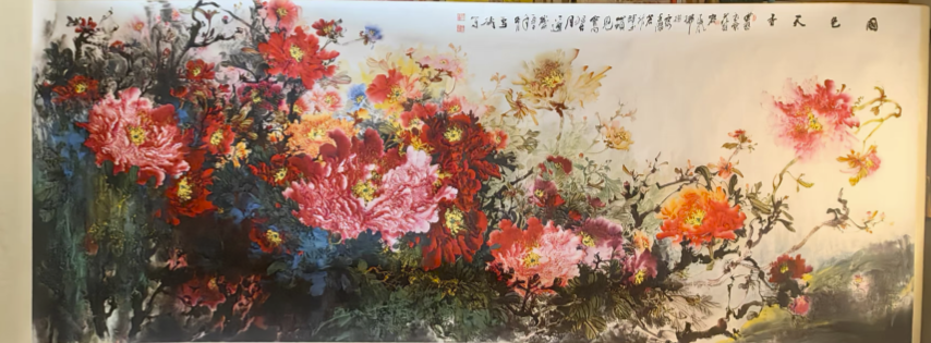 王雪涛《国色天香》-嘉诚艺术